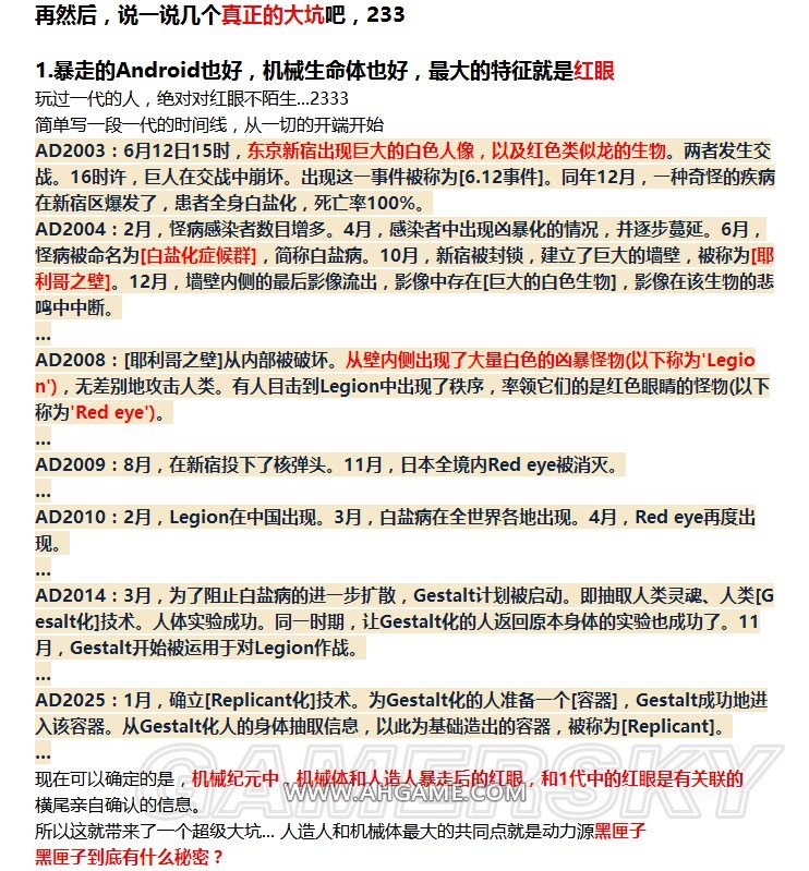 现在可以公布的情报