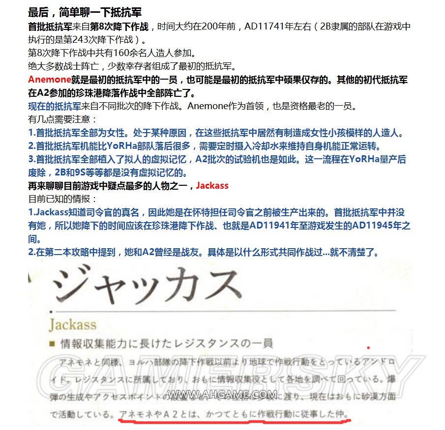 现在可以公布的情报