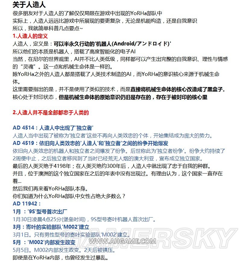 现在可以公布的情报