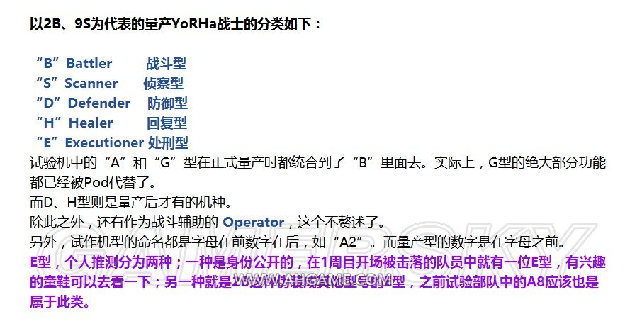 现在可以公布的情报