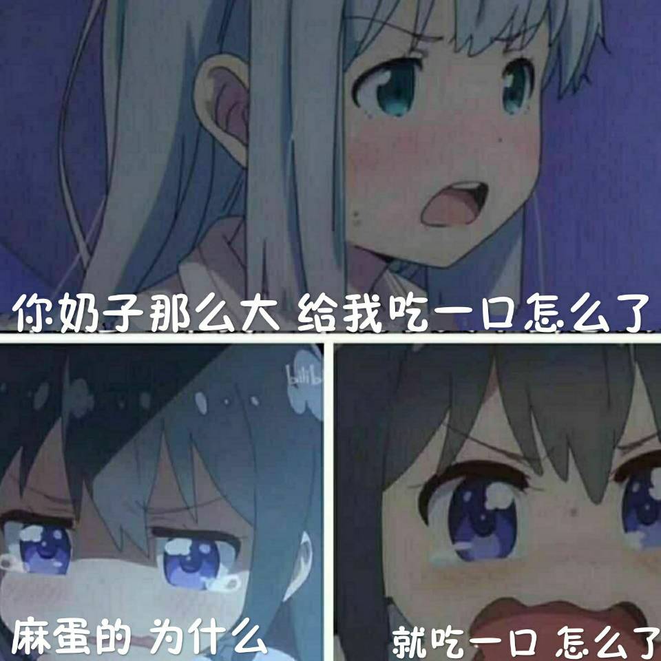 伸手