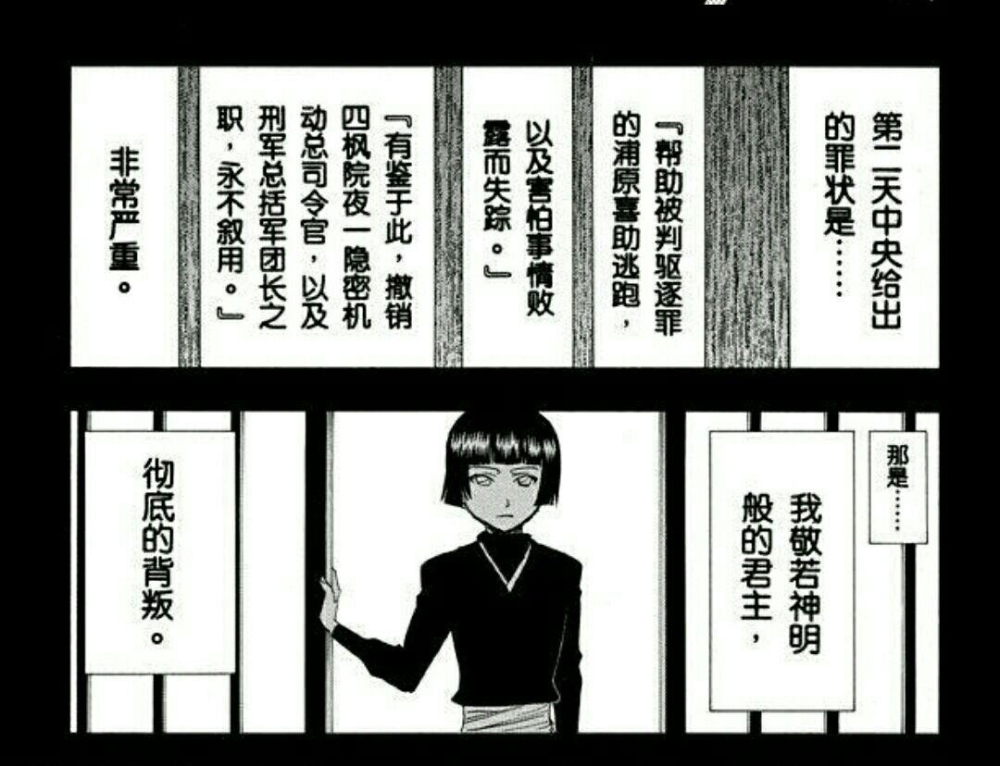 这个时间点的碎蜂