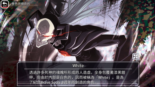 white虚白