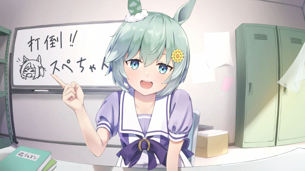 打败特别肥作战会议