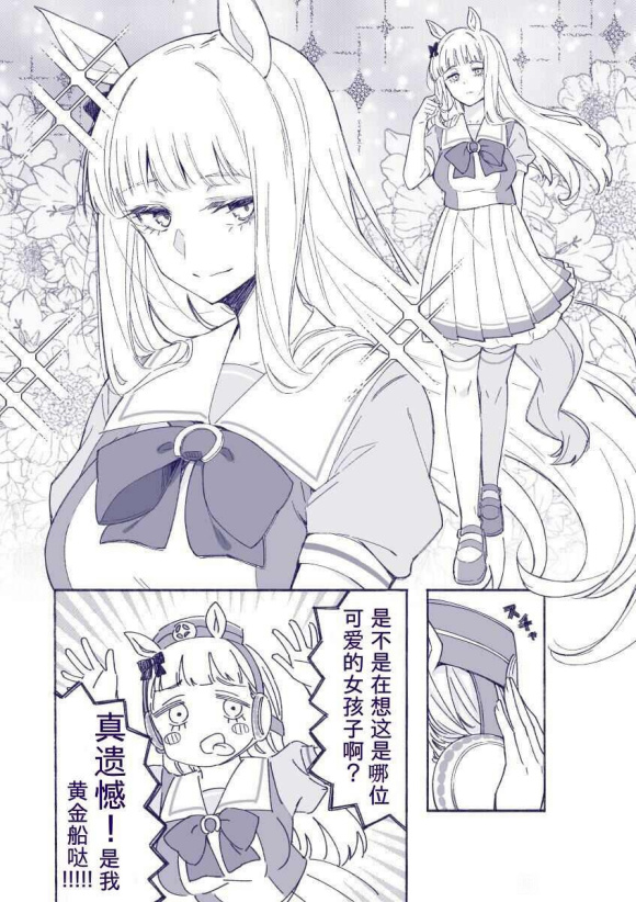 ‘静态美人’