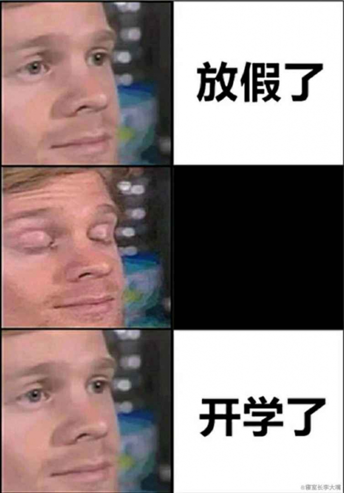 开心吗