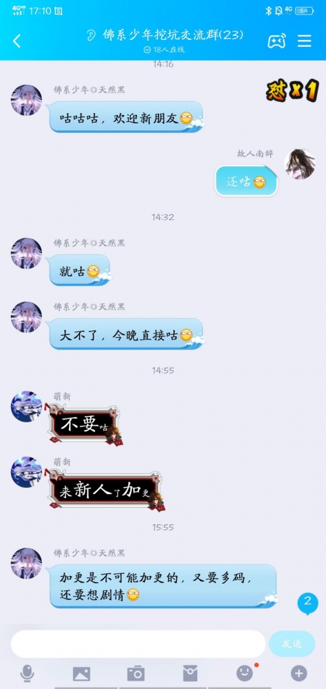 事情经过