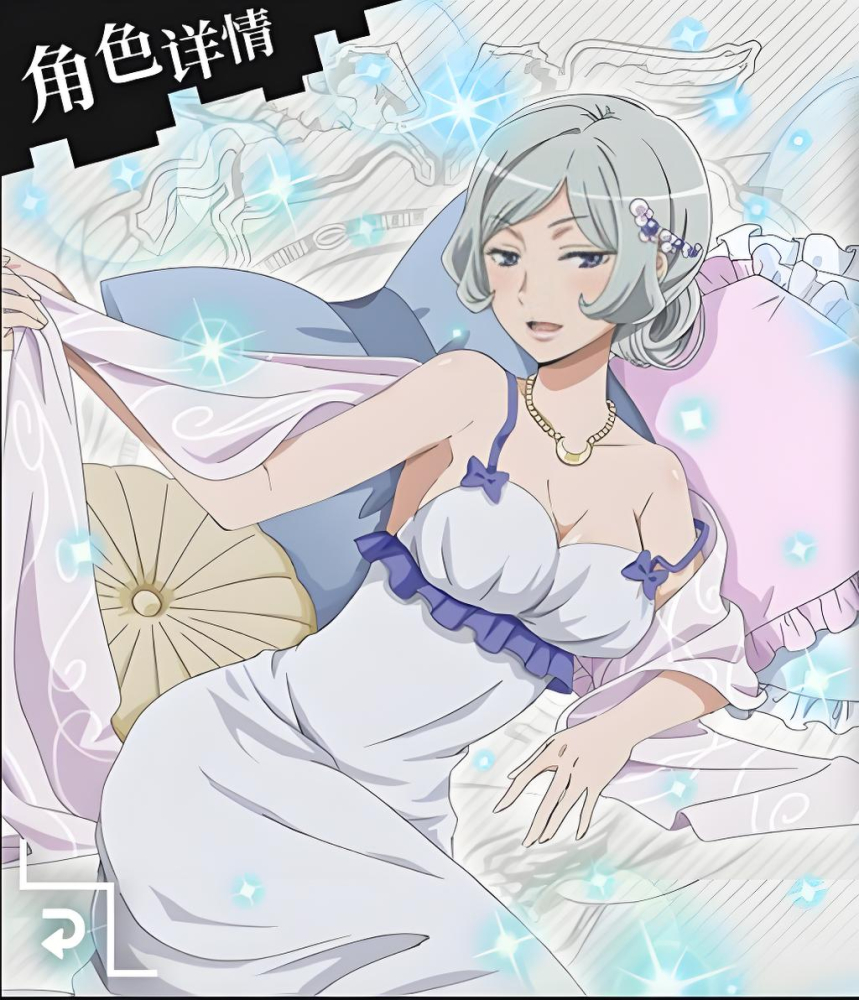 芙蕾雅