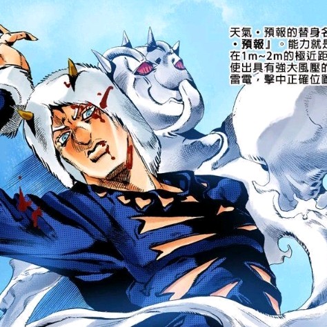 天气预报
