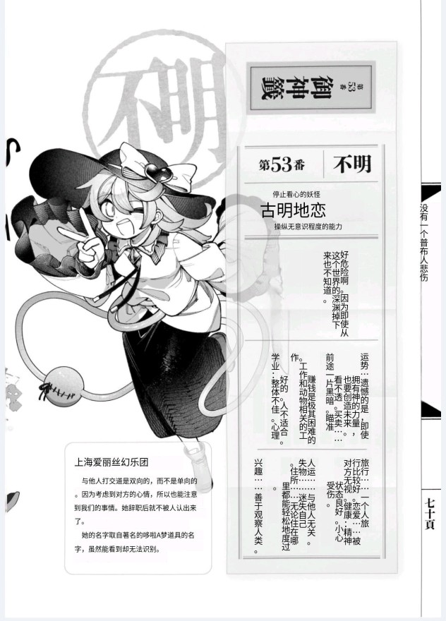 机翻的图片