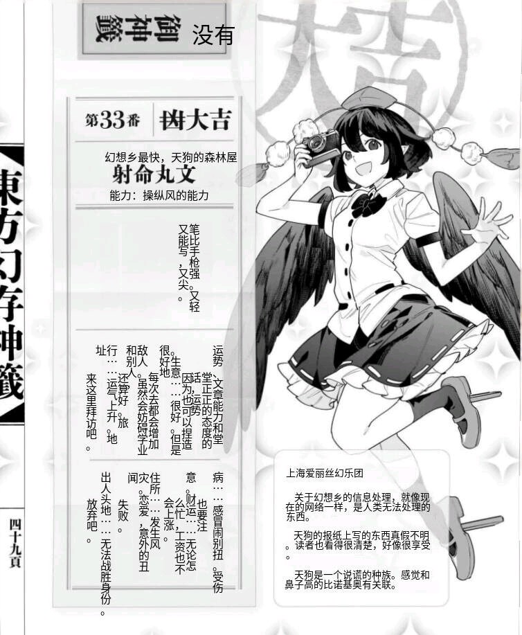 机翻