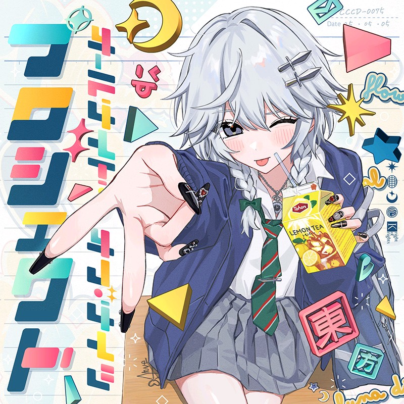小太妹咲夜