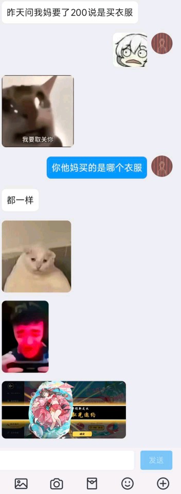 玩忍三玩的