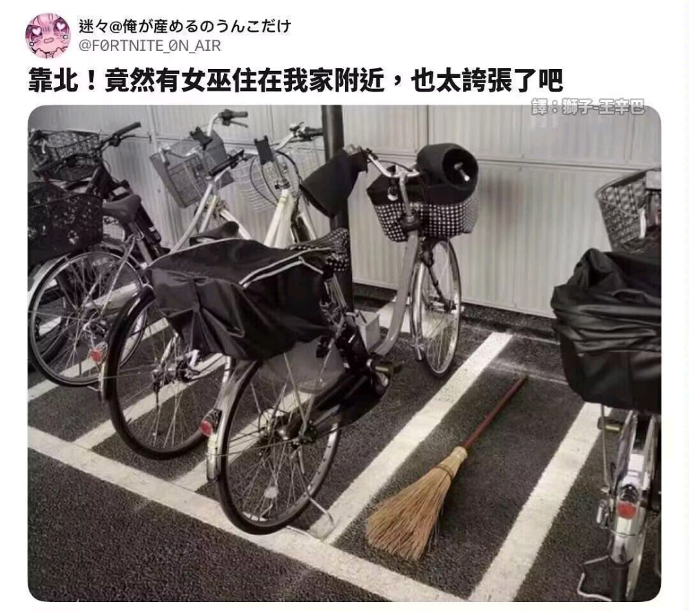 那很酷了