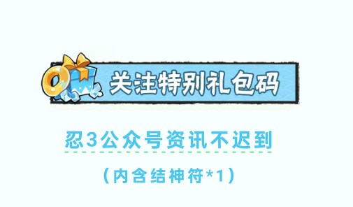 这周的码