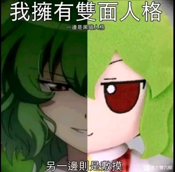 fumofumo