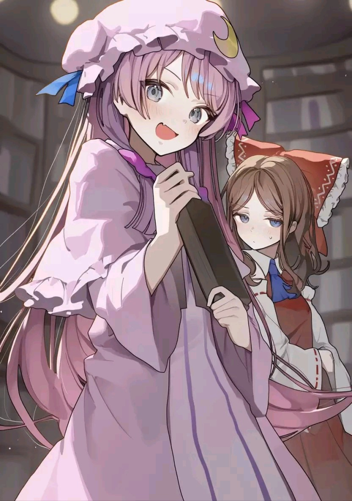 你是？