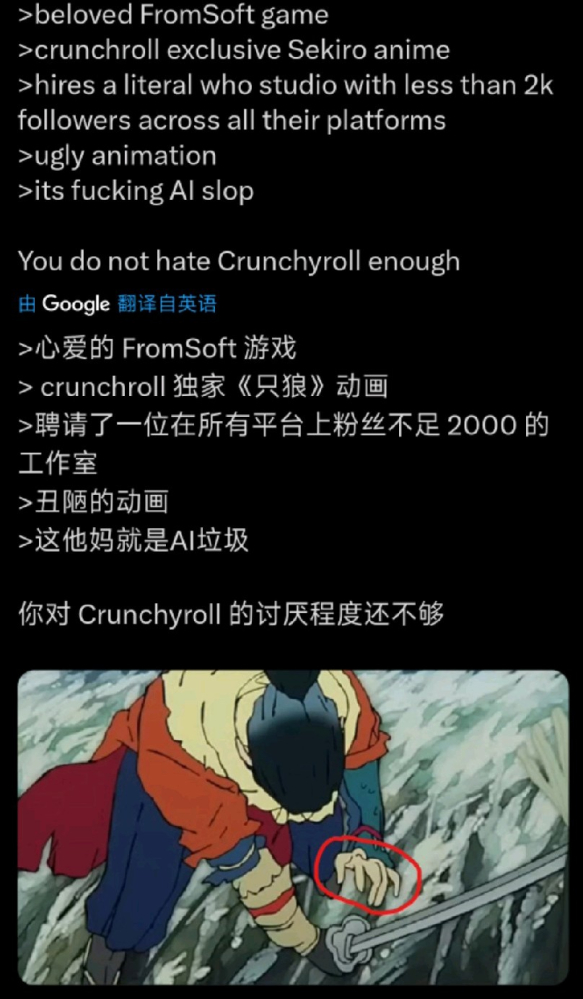 狼!为何如此啊!