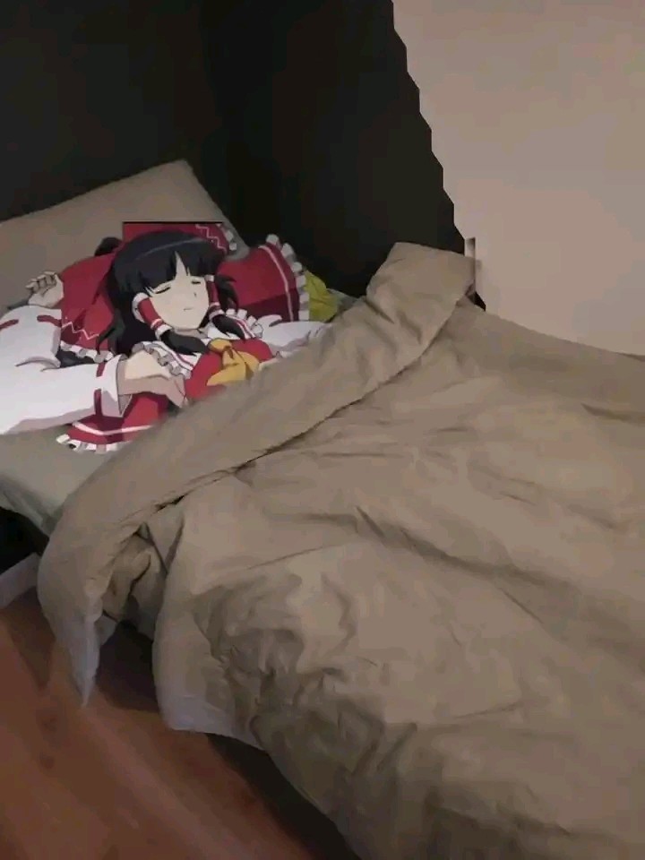 好睡