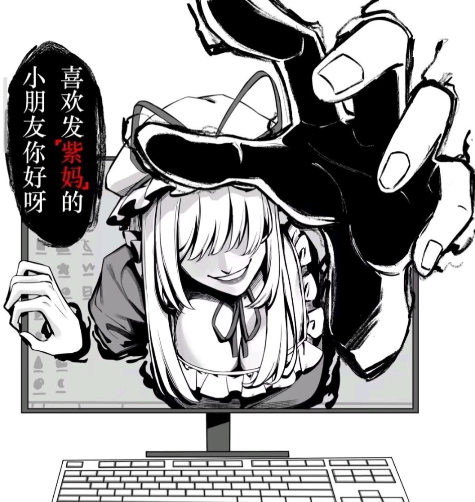 紫!
