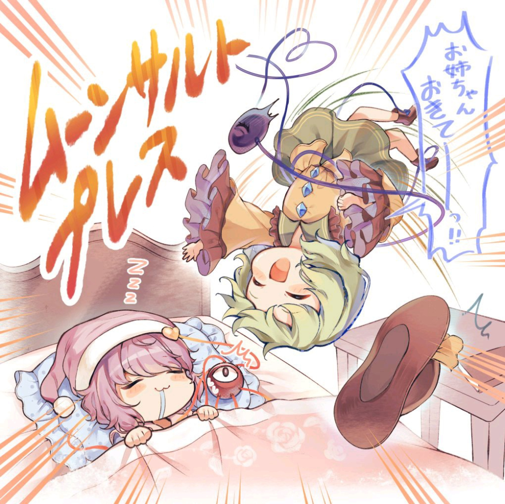 111