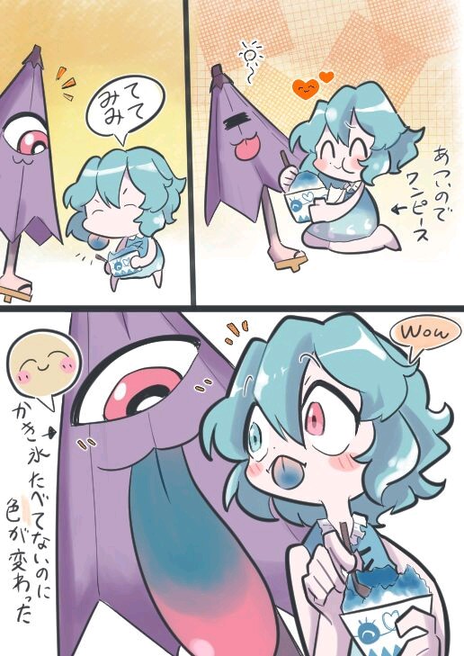 伞