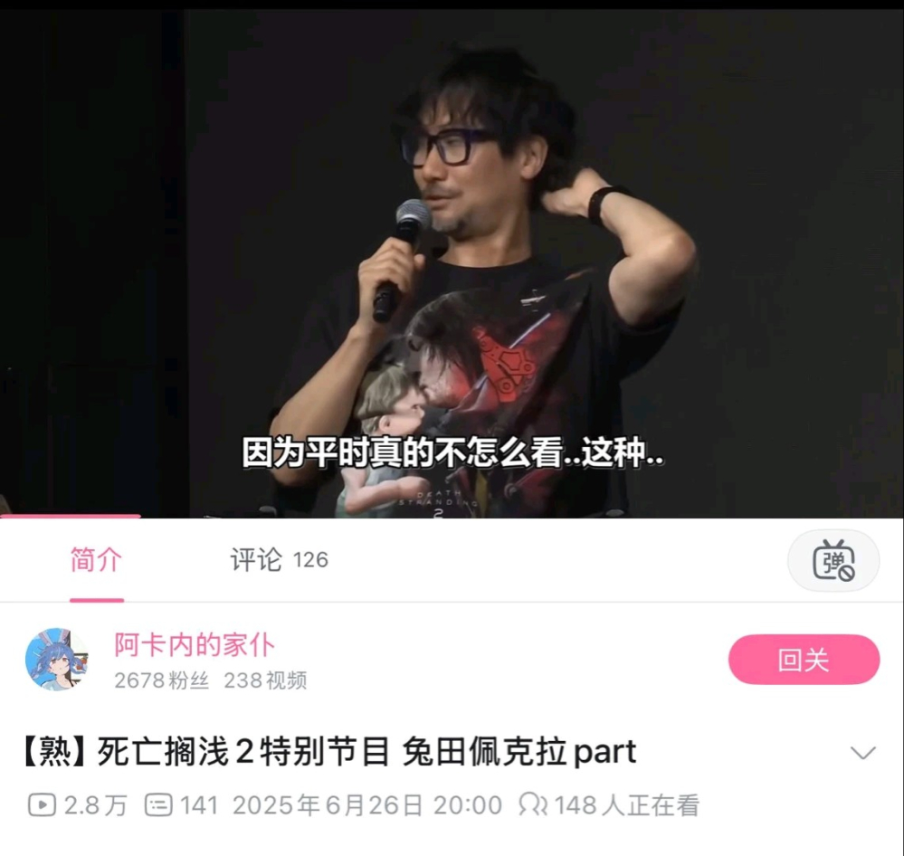 真的不看吗