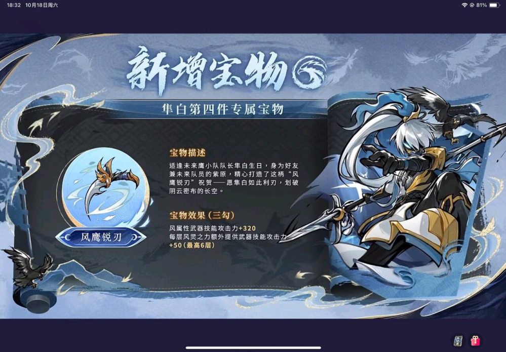 wdf，还来