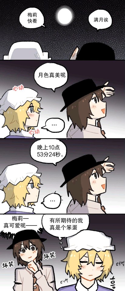 111