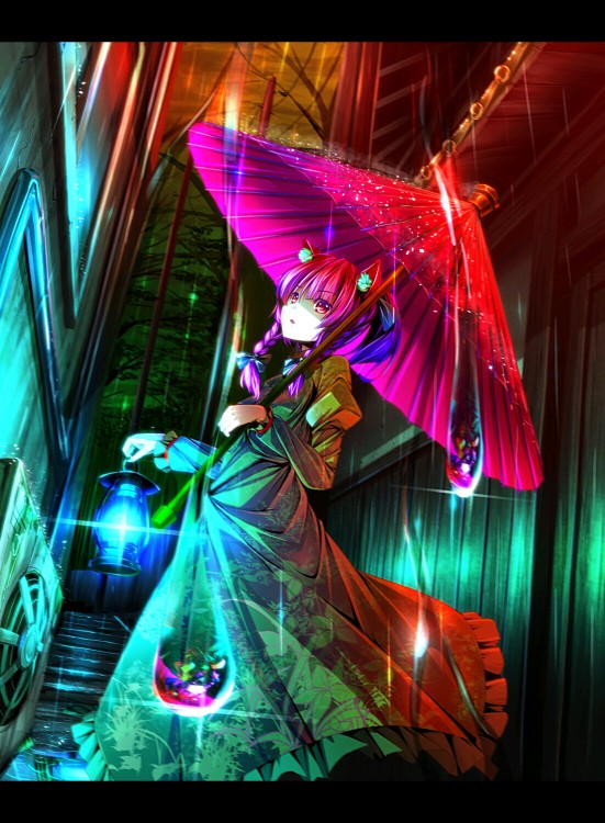 燐