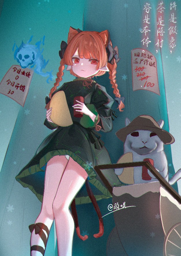 干嘛...