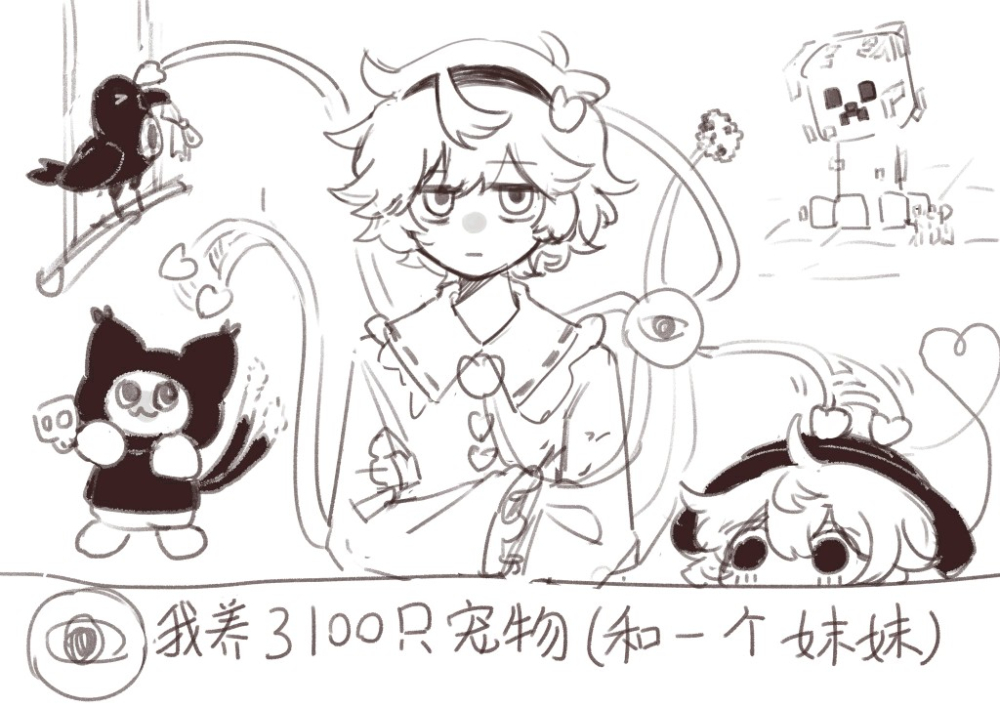 好