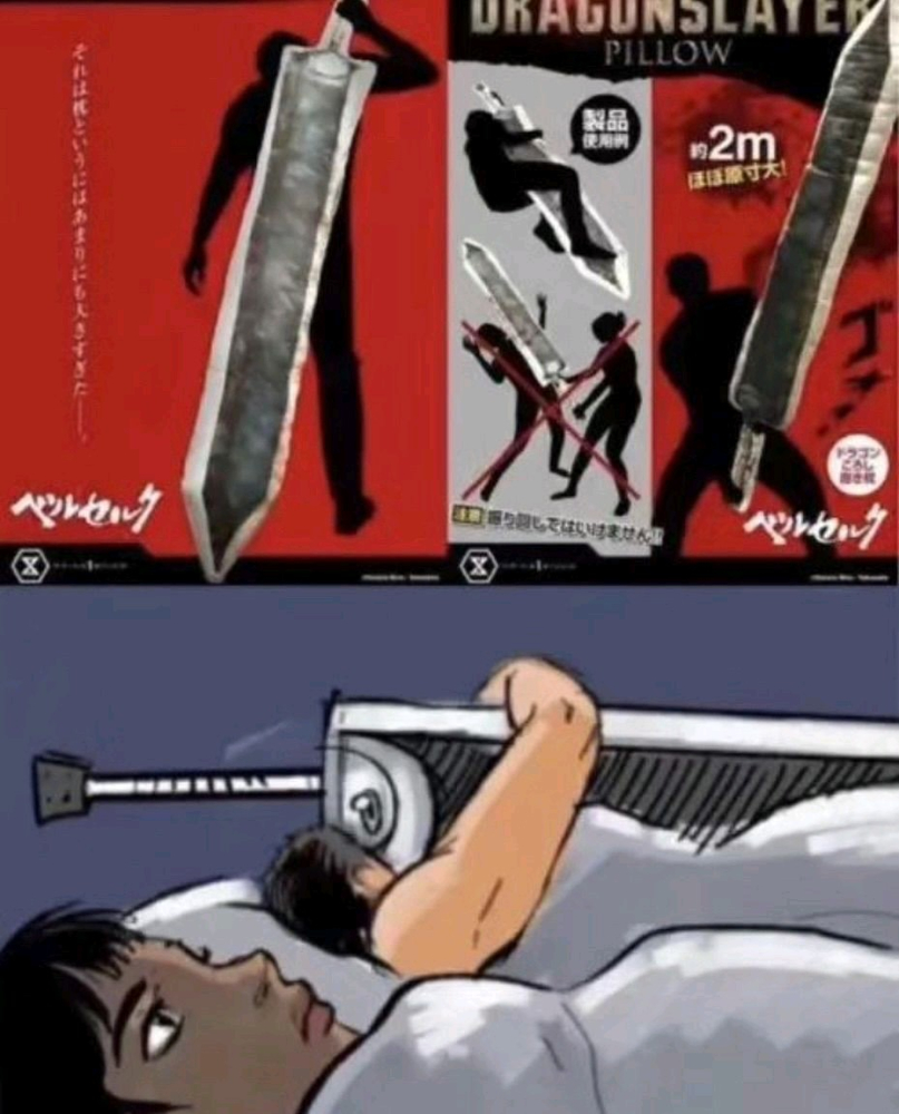对的对的