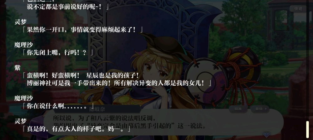 灵梦也打瓦()