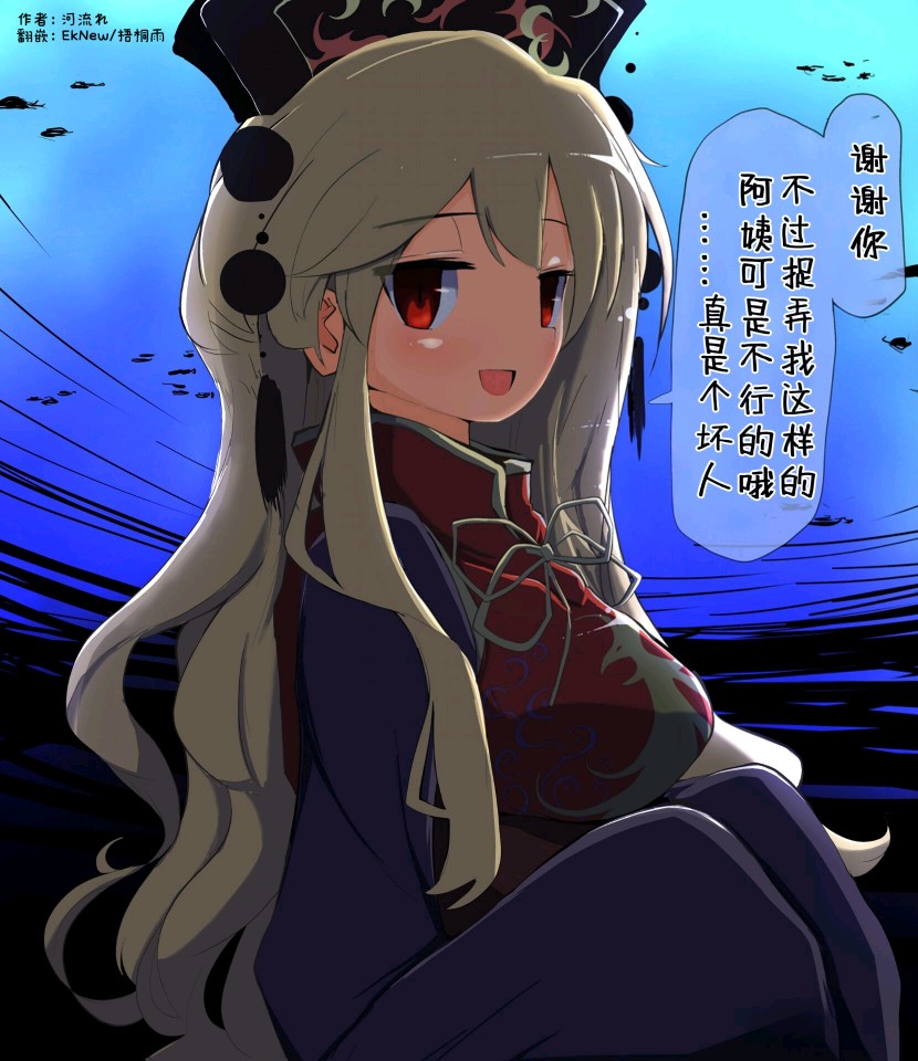 麻麻