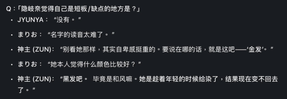 黑发