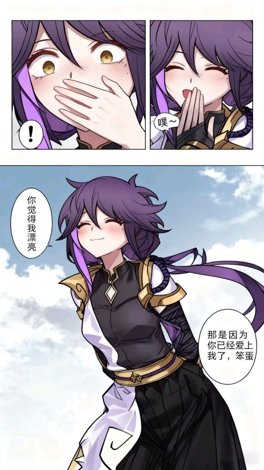 兄弟你好香