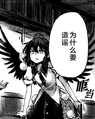 111
