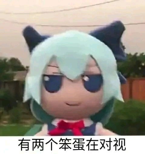 baka