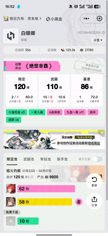 绝望这一块