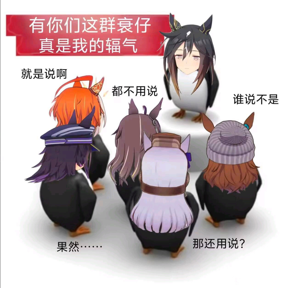 没抽到老黄金发狂了