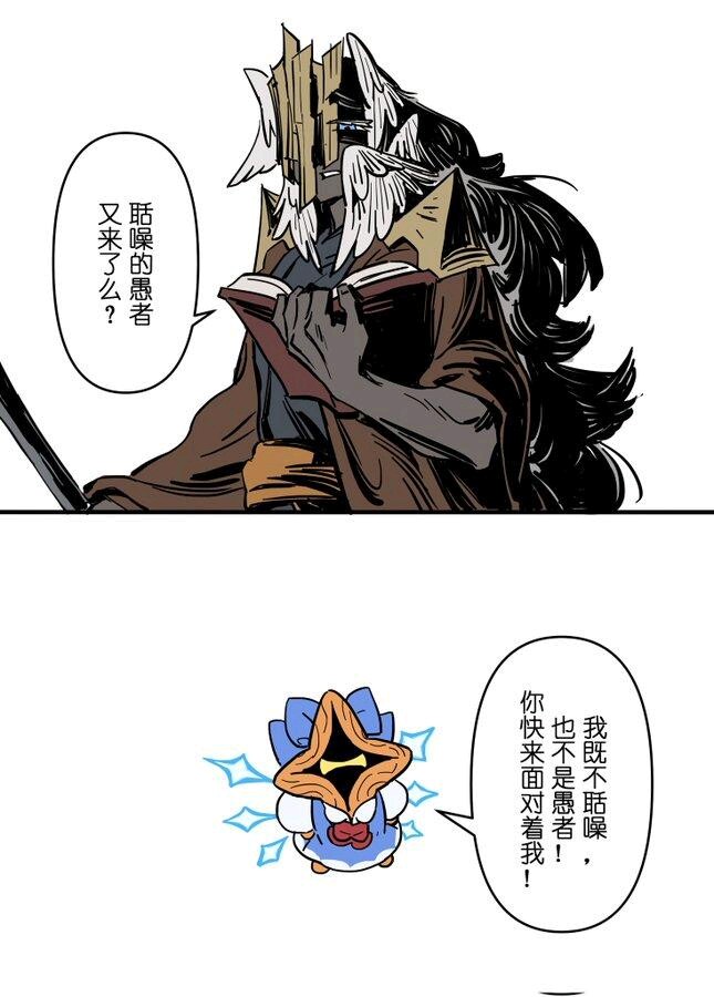bakabaka