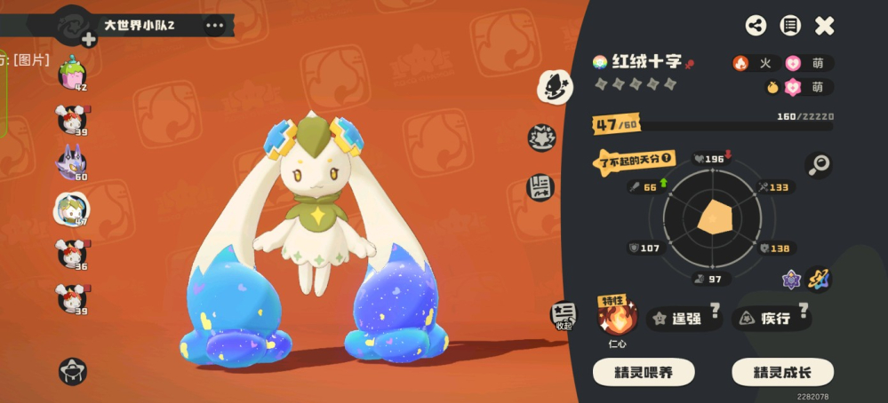 我去，初音未来