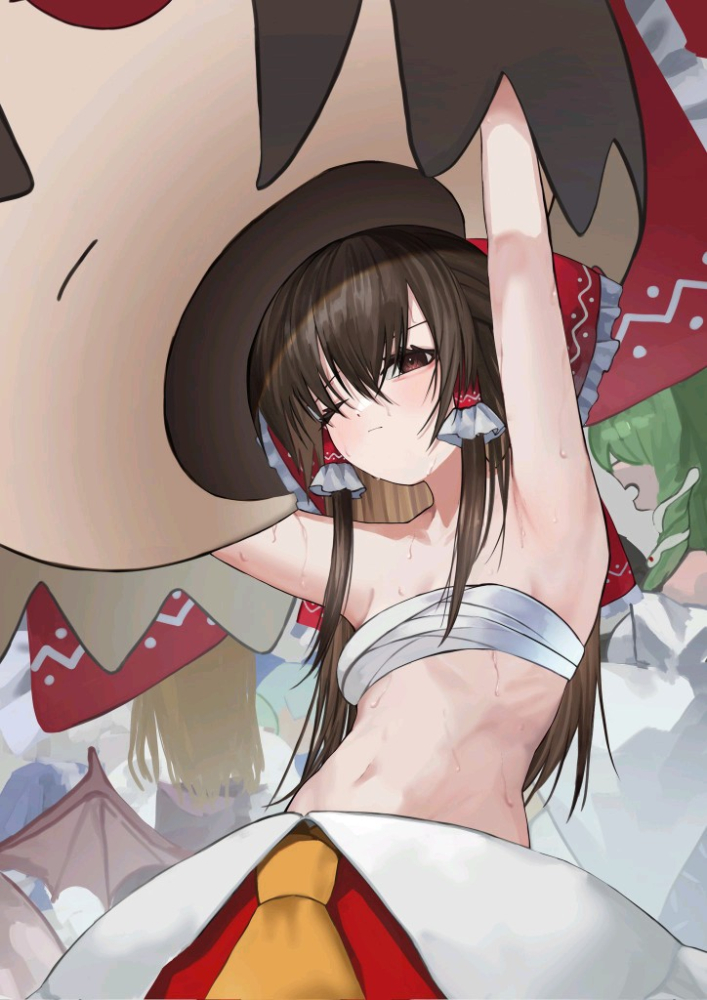 fumo下面是?