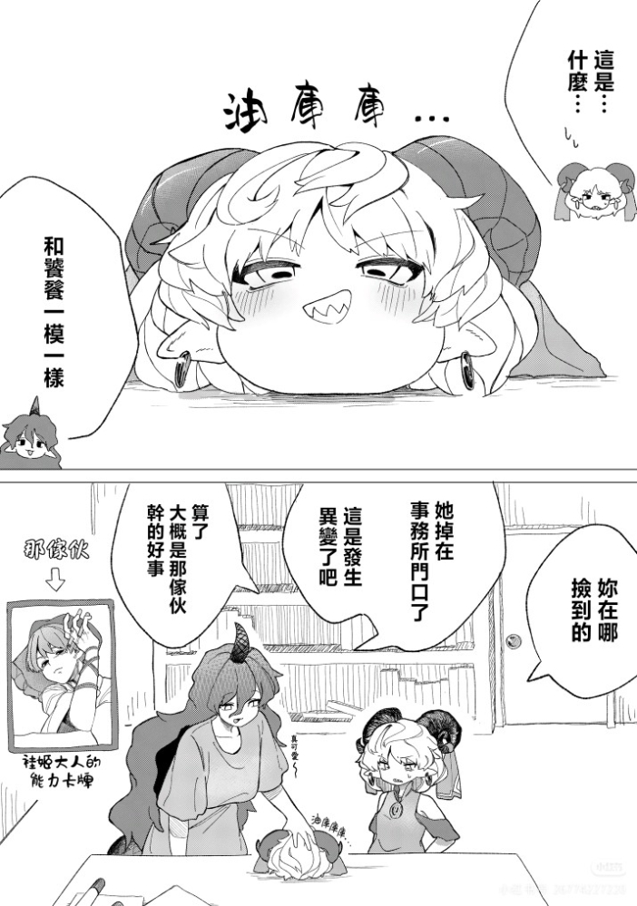 油库库