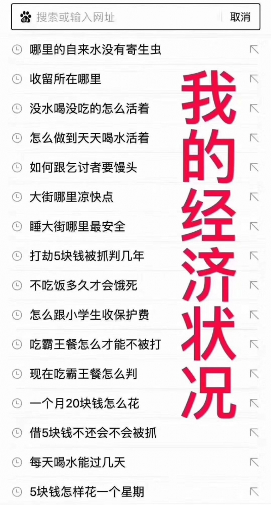 作者码字和太监的根源