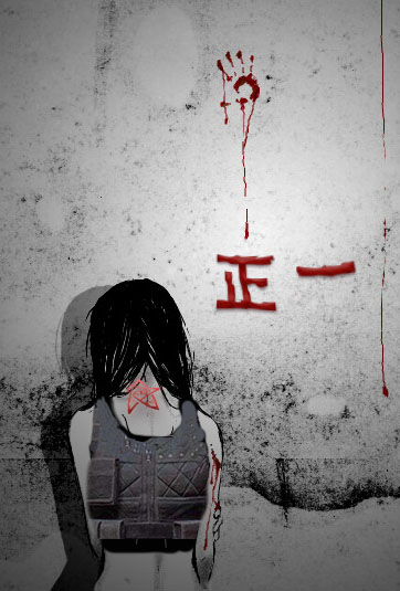 以你献祭【二级甲】