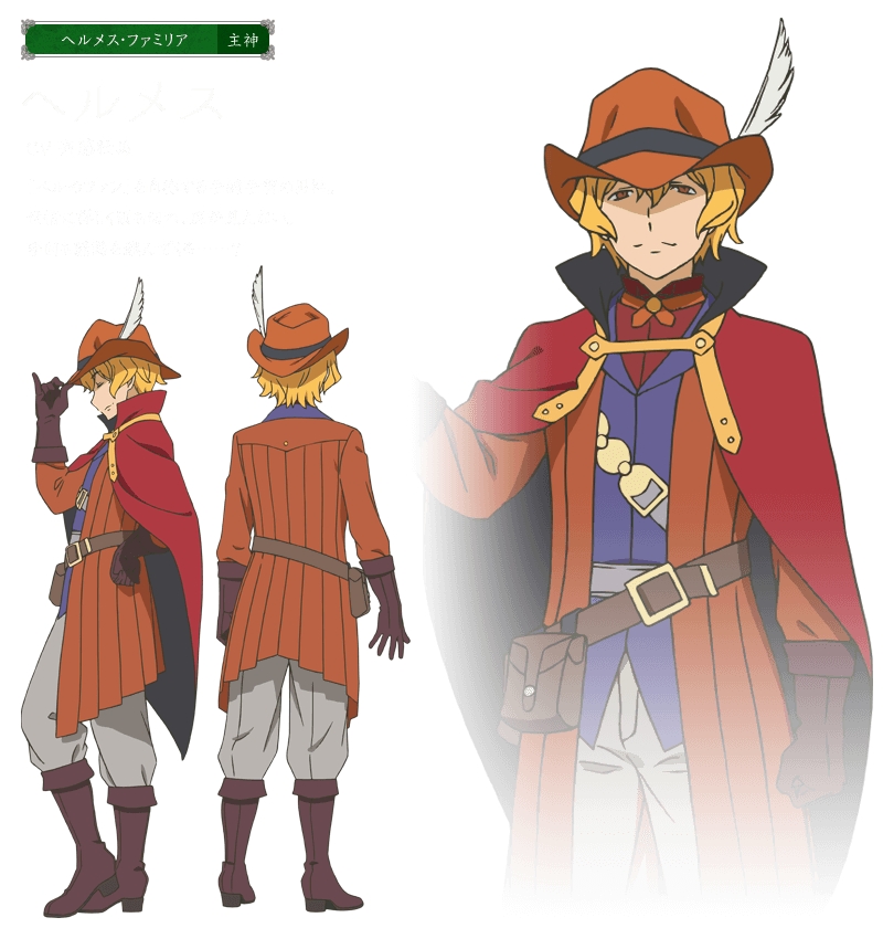 赫尔墨斯