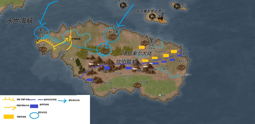 坎伯联邦目前局势