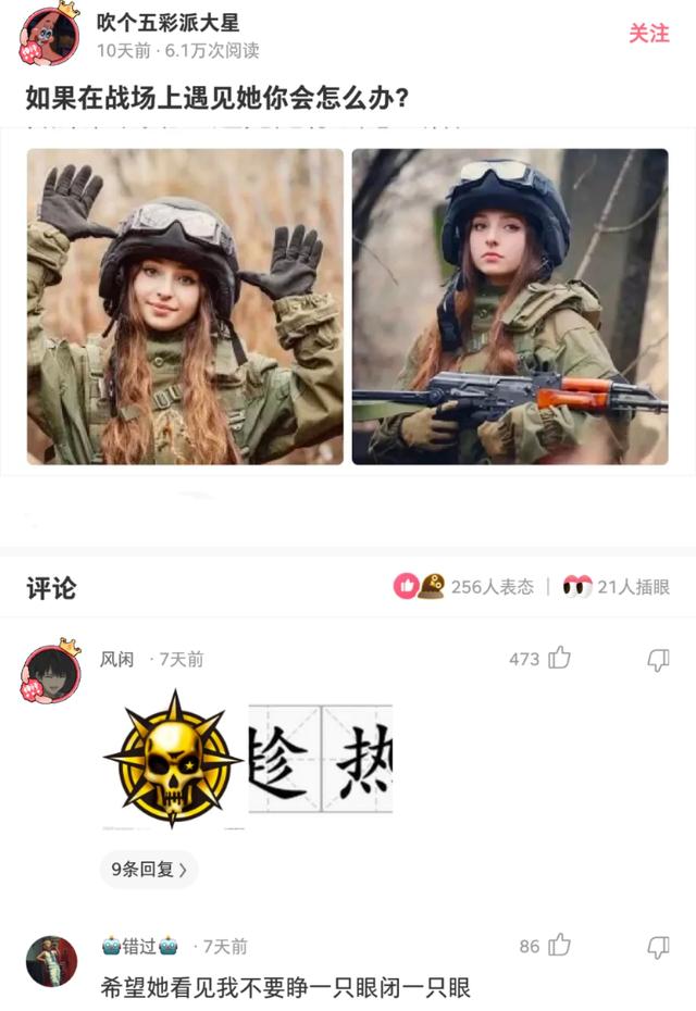 《趁热》